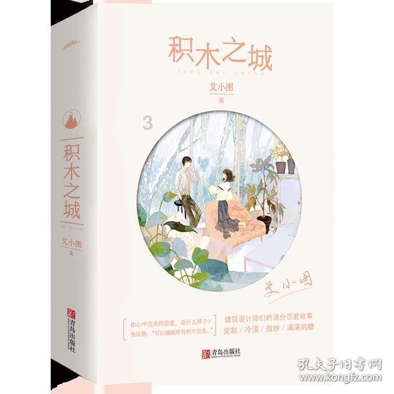 人格示范原则的内容是什么?-机智问答网页,智能解答你的问题