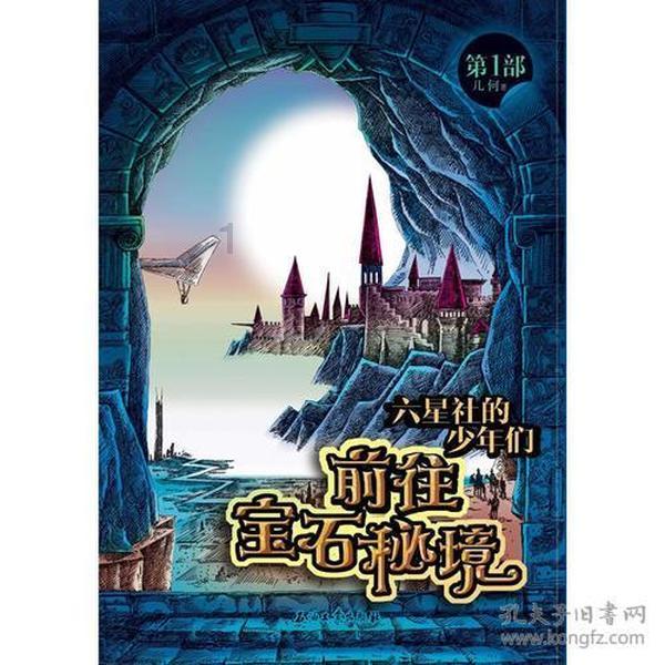 竞技宝登录
